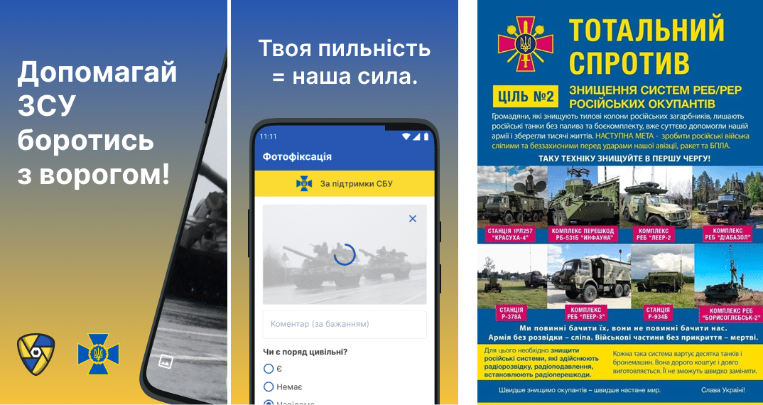 Bachu app on mobile phone, images of Russian EW Systems for Ukrainians to report